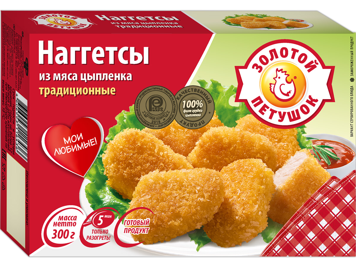 Traditional Chicken Nuggets