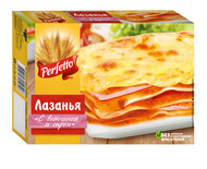 Lasagna with ham and cheese