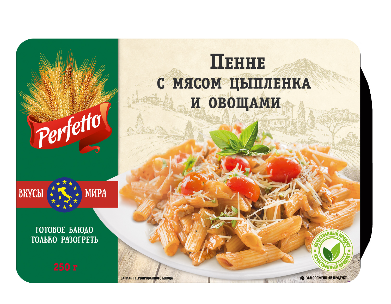 Penne with chicken and vegetables