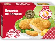 Котлеты «По-киевски»