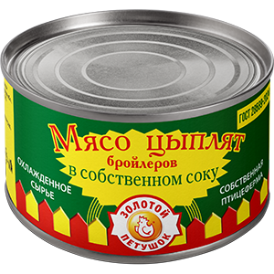 Мясо цыплят-бройлеров в собственном соку ГОСТ 28589-2024