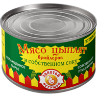 Chicken Au-Jus GOST 28589-2024