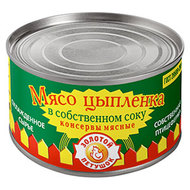 Мясо цыпленка в собственном соку ГОСТ 28589-2014
