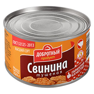 Свинина тушеная ГОСТ 32125-2013