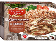 Бефстроганов с гречкой