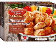 Шашлык из курицы с соусом