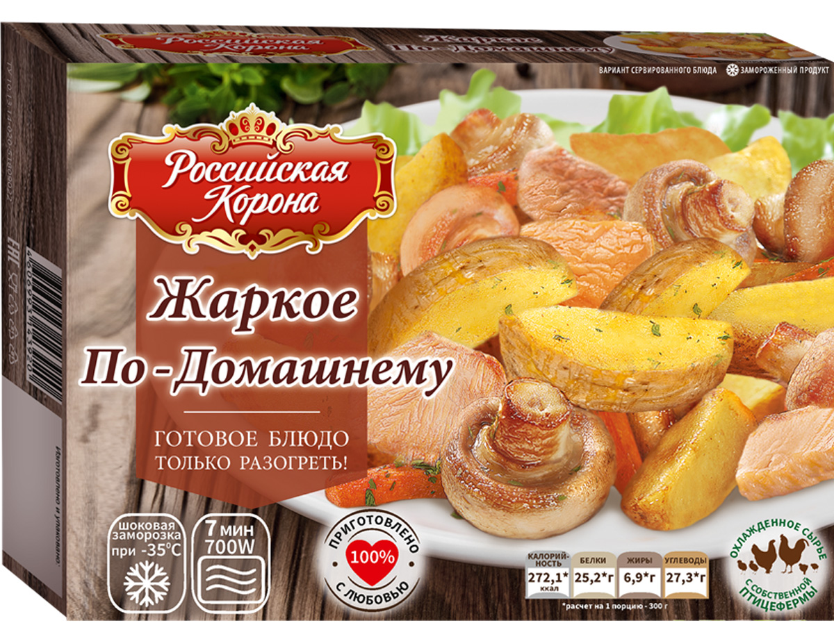 Жаркое "По-домашнему"