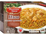 Плов с мясом цыпленка