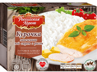 Курочка запеченная под сыром с рисом