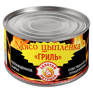Мясо цыпленка "Гриль"