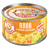 Плов с мясом цыпленка