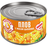 Плов с мясом цыпленка