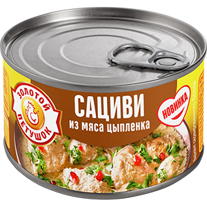 Satsivi of chicken meat