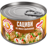Сациви из мяса цыпленка