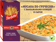 «Мусака по-гречески» с баклажанами курицей и сыром