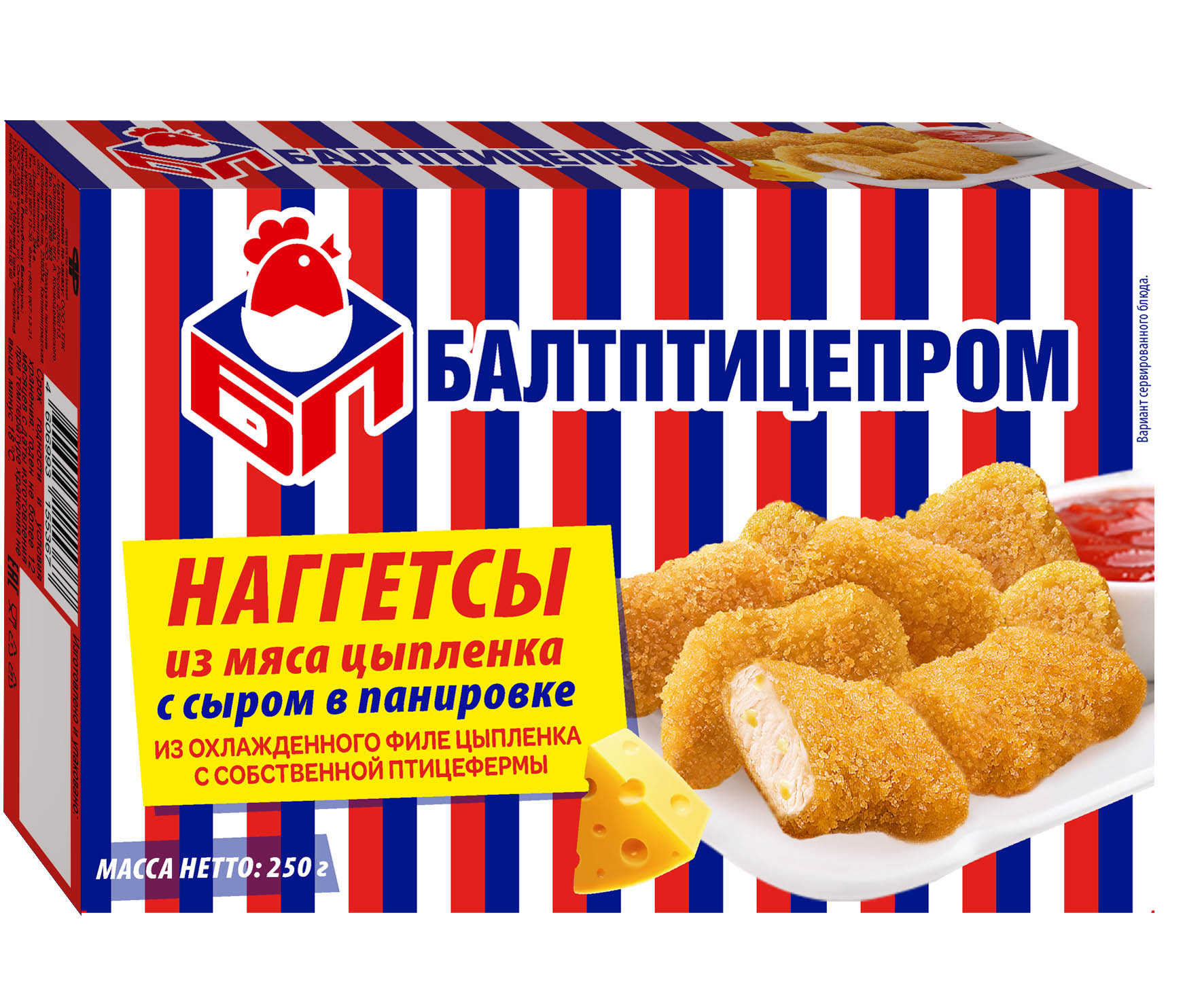 Наггетсы из мяса цыпленка с сыром в панировке