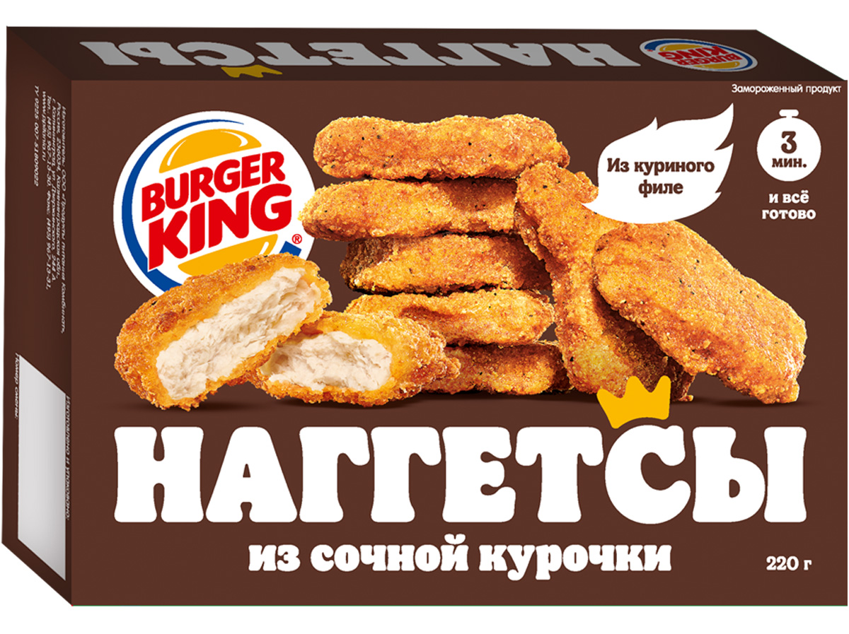 Наггетсы из сочной курочки